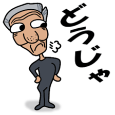 A cheerful tights old man 2 sticker #14424009