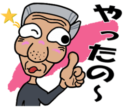 A cheerful tights old man 2 sticker #14424011