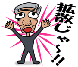 A cheerful tights old man 2 sticker #14424013
