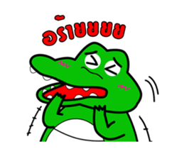 Crocy Dukdik sticker #14424061