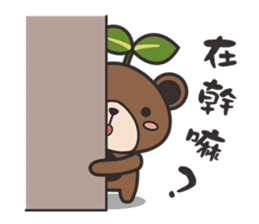 Otto Bear - Daily sticker #14424064