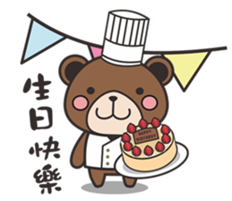 Otto Bear - Daily sticker #14424080