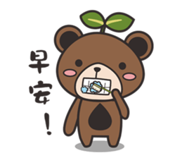 Otto Bear - Daily sticker #14424083