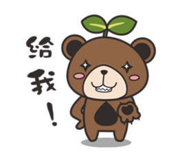 Otto Bear - Daily sticker #14424086