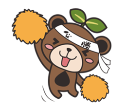 Otto Bear - Daily sticker #14424088