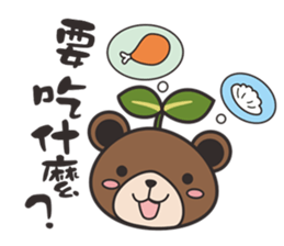 Otto Bear - Daily sticker #14424089