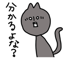 Black cat - white cat sticker #14424105