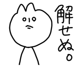 Black cat - white cat sticker #14424109