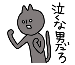 Black cat - white cat sticker #14424112