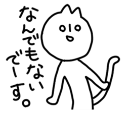 Black cat - white cat sticker #14424122