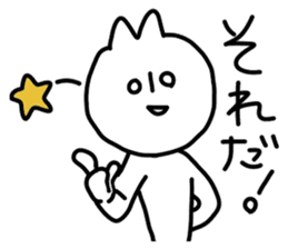Black cat - white cat sticker #14424124