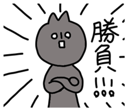 Black cat - white cat sticker #14424128