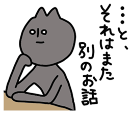 Black cat - white cat sticker #14424129