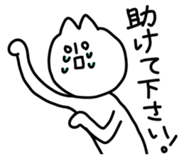 Black cat - white cat sticker #14424133