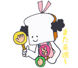 We Are The Breads sticker #14424347