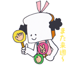 We Are The Breads sticker #14424347