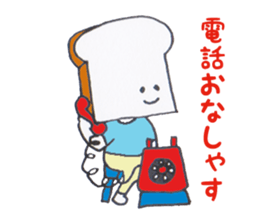 We Are The Breads sticker #14424354