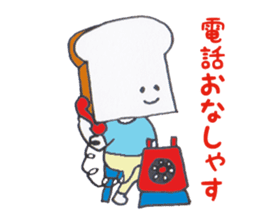 We Are The Breads sticker #14424354