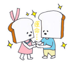 We Are The Breads sticker #14424356