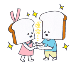 We Are The Breads sticker #14424356