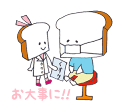 We Are The Breads sticker #14424366