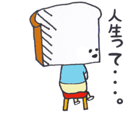 We Are The Breads sticker #14424372