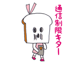 We Are The Breads sticker #14424375
