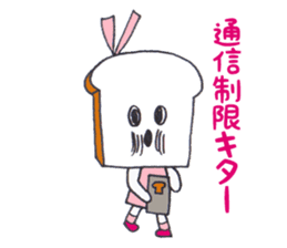 We Are The Breads sticker #14424375