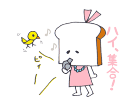 We Are The Breads sticker #14424377