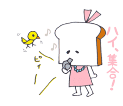 We Are The Breads sticker #14424377