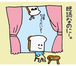 We Are The Breads sticker #14424379