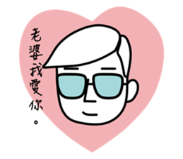 Mr.K, Loves his Wife sticker #14424383