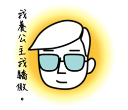 Mr.K, Loves his Wife sticker #14424385