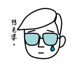 Mr.K, Loves his Wife sticker #14424386