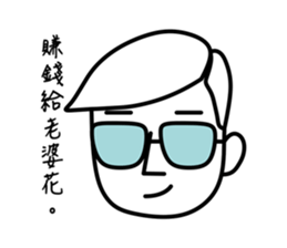 Mr.K, Loves his Wife sticker #14424390