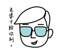 Mr.K, Loves his Wife sticker #14424391