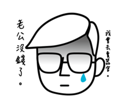 Mr.K, Loves his Wife sticker #14424392