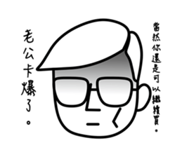 Mr.K, Loves his Wife sticker #14424393