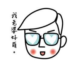 Mr.K, Loves his Wife sticker #14424401