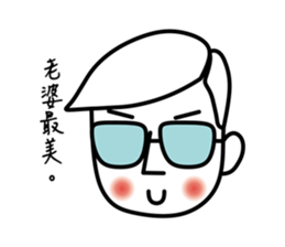 Mr.K, Loves his Wife sticker #14424403