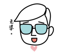 Mr.K, Loves his Wife sticker #14424406