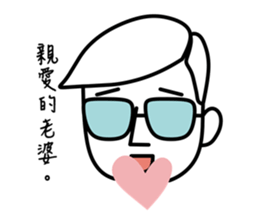 Mr.K, Loves his Wife sticker #14424407