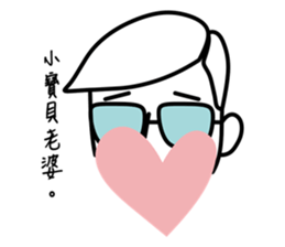 Mr.K, Loves his Wife sticker #14424408