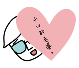 Mr.K, Loves his Wife sticker #14424409