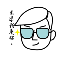 Mr.K, Loves his Wife sticker #14424410