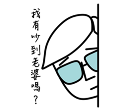 Mr.K, Loves his Wife sticker #14424415