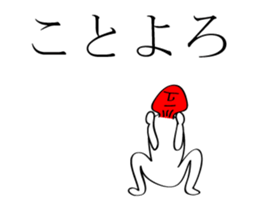 mushroom man animation stickers4 sticker #14424501