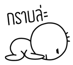 Tingnoi sticker #14424503