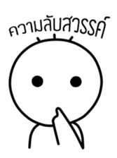 Tingnoi sticker #14424506