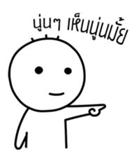 Tingnoi sticker #14424508